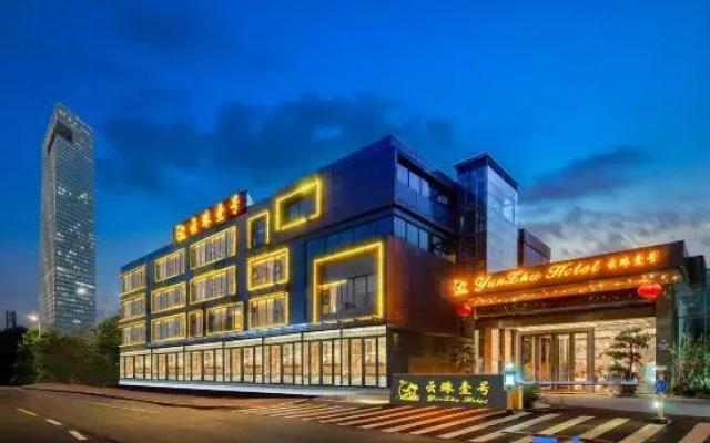 Yunzhu No. 1 Hotel (Guangzhou Olympic Sports Center International Financial City Branch)
