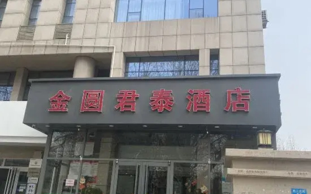 Jinyuan Juntai Business Express Hotel