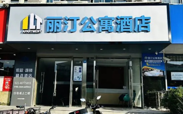 Liting Apartment Hotel (Shibo Branch)