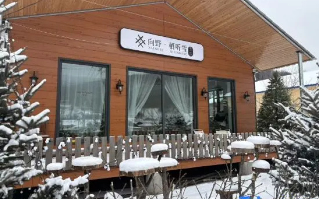 Xiangye · Qitinxue The Beauty of The East Snow View Homestay (Snow Town Scenic Area) – Exterior – Harbin