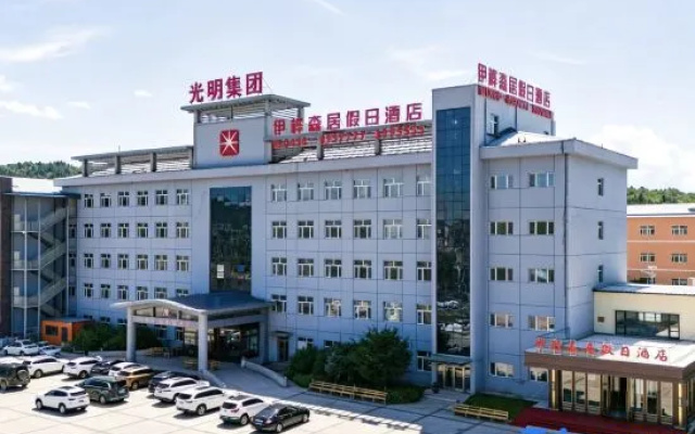 Yihuasenju Holiday Hotel – Exterior – Yichun