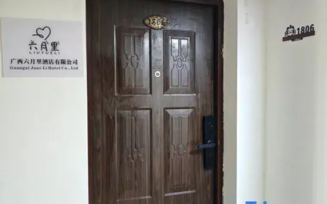 Liuyueli Homestay (Liuzhou Five Star Pedestrian Street)