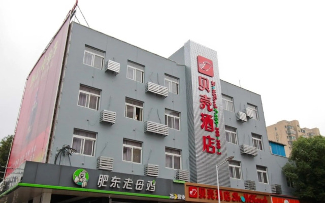 Shell Hefei Zhongkeda Hotel