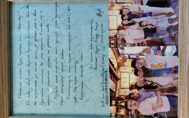 Guixu Huatang Homestay