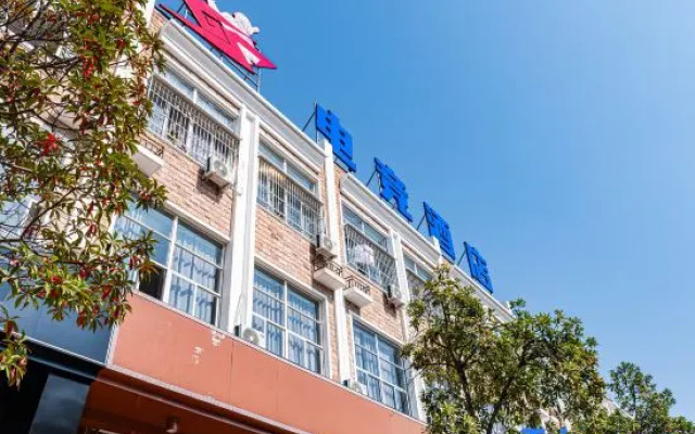Xiangshan GS E-sports Hotel