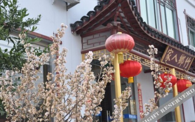 南山竹海竹乡人家客栈