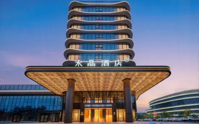 Shangrao High Speed Railway Station Crystal Orange Hotel