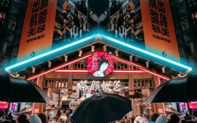 Vienna International Hotel Changsha Furong Plaza