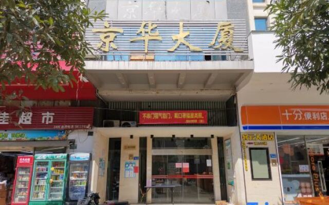 Xiamen Lucky Star Inn