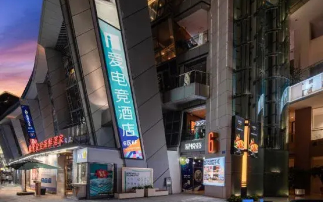 I-Hotel (North Bin 1st Road, Chongqing)