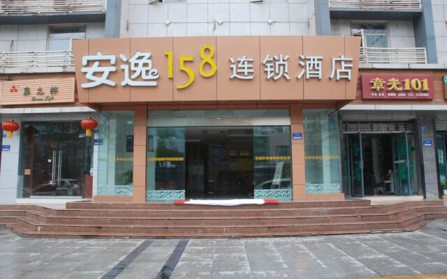 Ane 158 Hotel Bazhong Branch