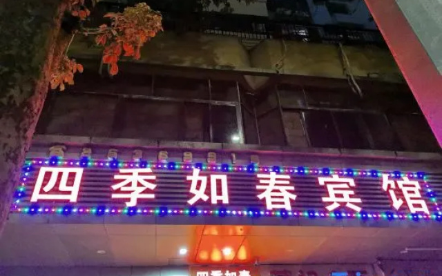 Siji Ruchun Hotel – Exterior – Shenzhen