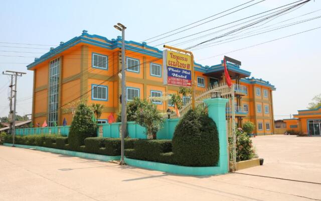 Phair Mai Hotel 2