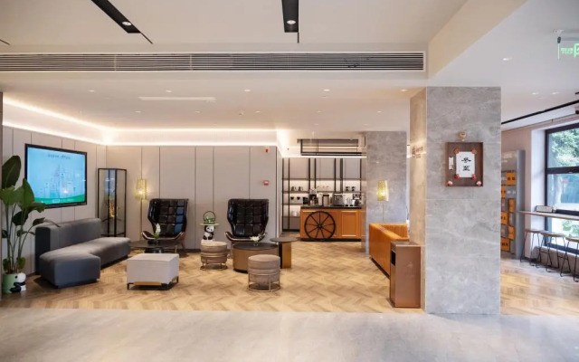 Home Inn Plus (Chengdu Sichuan University  )