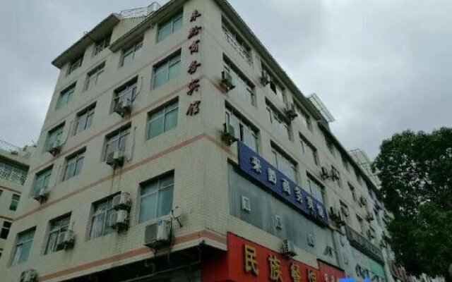 Chongqing Laiyi Business Hotel