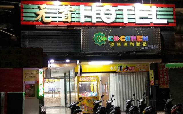 Chief Hotel
