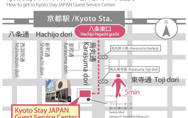 Stay Sakura Kyoto Station South 1