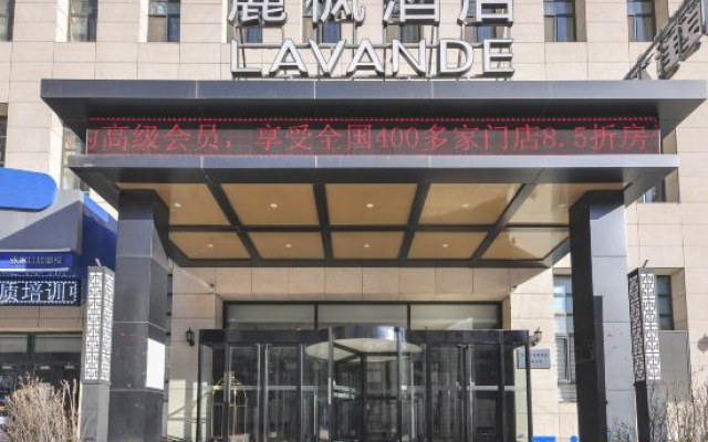 Lavande Hotels (Zhangjiakou Victoria Square)