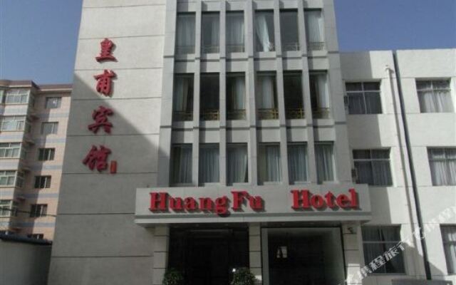 Huangpu Hotel