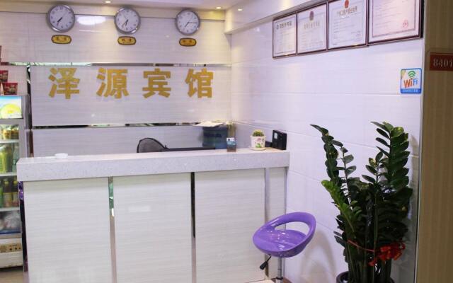 Longhua Zeyuan Hotel