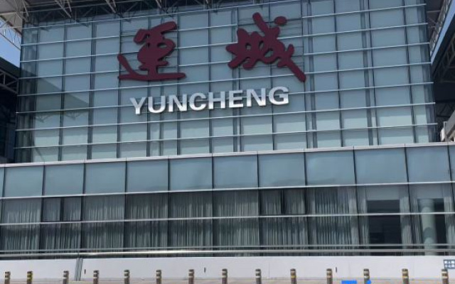 QUAN JI Yuncheng Salt Lake International Airport Hotel