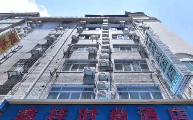 Xingui Hotel Guilin