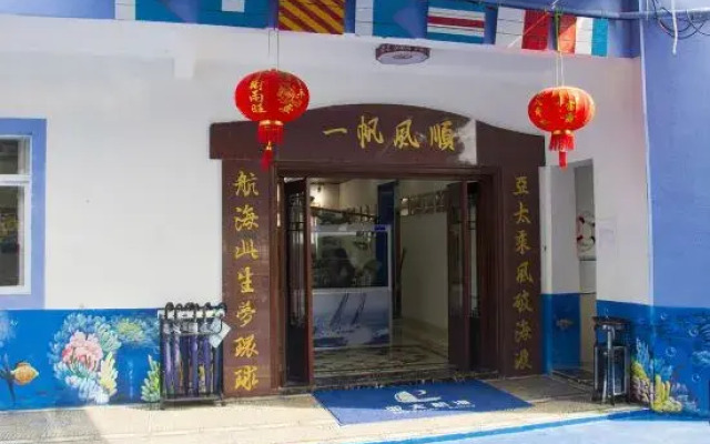 Yatai Hanghai Hostel