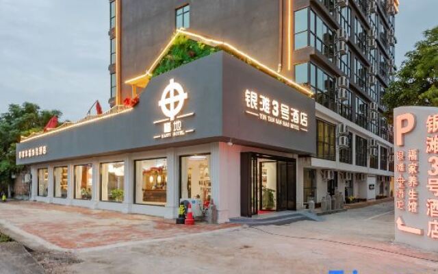 Yintan No.3 Hotel (Beihai Yintan Qiaogang Branch)