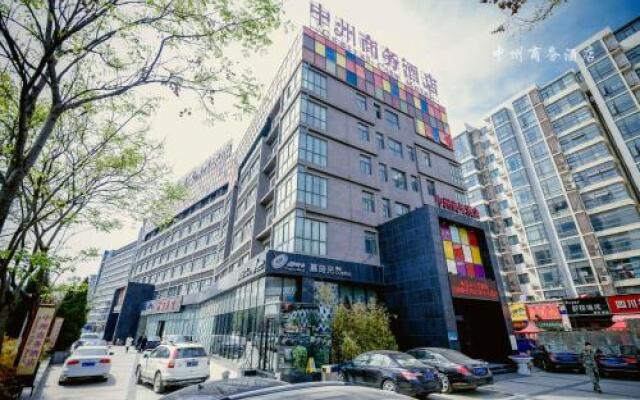 Central City Hotel Shangdu Road Branch
