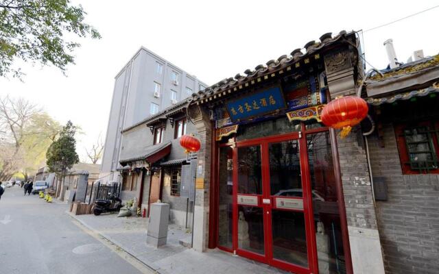 Dongfang Shengda Cultural Hotel (Nanluoguxiang, Houhai)