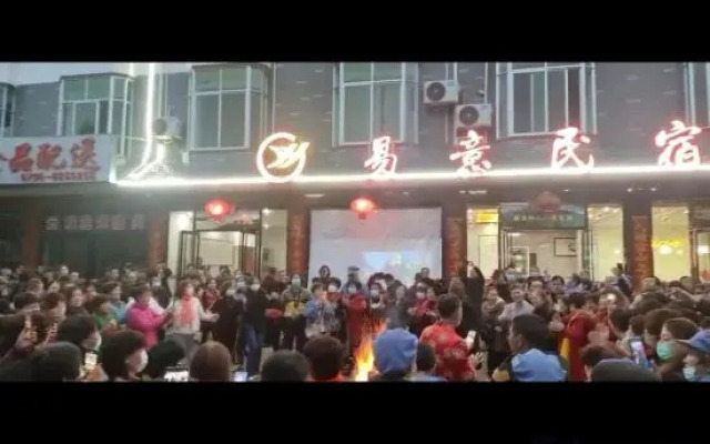 Jinggangshan Yiyi Homestay