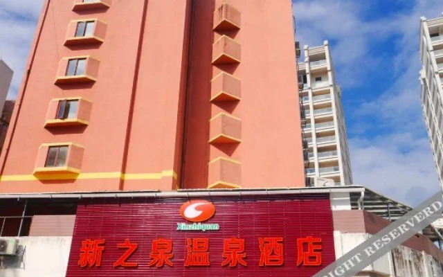 Zigu Hot Spring Hotel Guangzhou