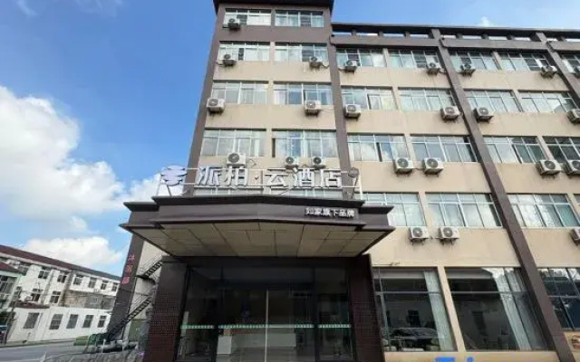 Home Inn Pebble Cloud Hotel (Danyang Lücheng Branch)