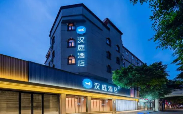 HanTing Hotel (Chengdu Wenshuyuan Subway Station) – Exterior – Chengdu
