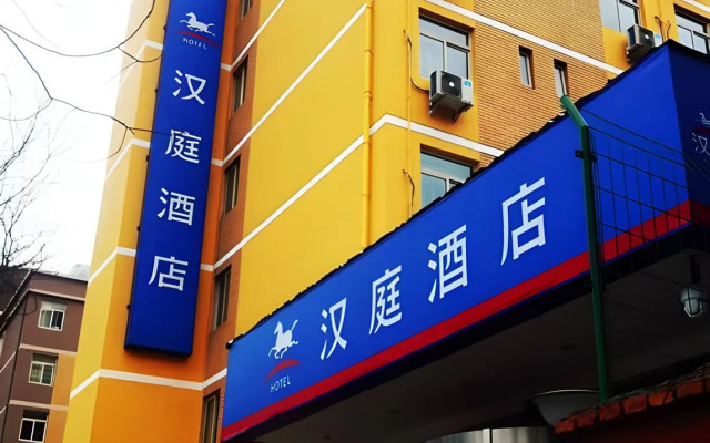 Hanting Hotel Xi'an Datang Furong Garden