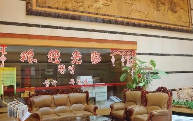 Golden Dragon Hotel