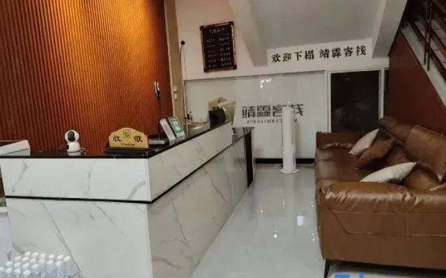 Lushui Jinglin Chinese Inn