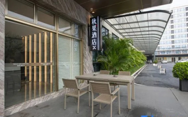 Qiuguo Hotel X(Guangzhou Baiyun International Airport T1 Branch)