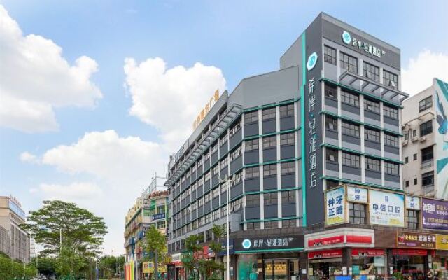 Xana Lite Hotel (Foshan Qiandeng Lake Tian'an Digital City)