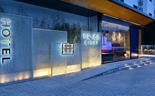 RIGHT Hotel (Beijing Guomao SKP Center)