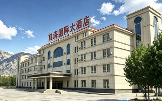 Qian Hai International Hotel