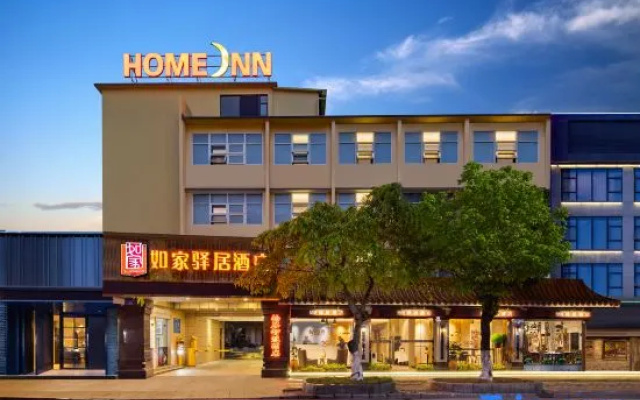 Ease Hotel (Zhongshan Lihe Plaza Zhongshan 2nd Road) – Exterior – Zhongshan