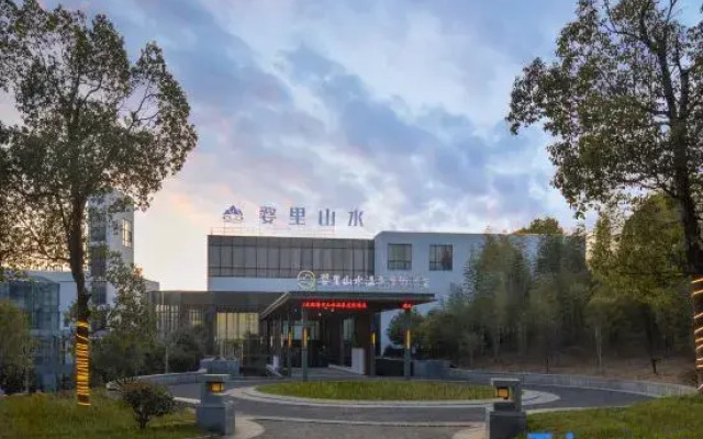 Wuyuan Wuli Shanshui Hot Spring Resort Hotel