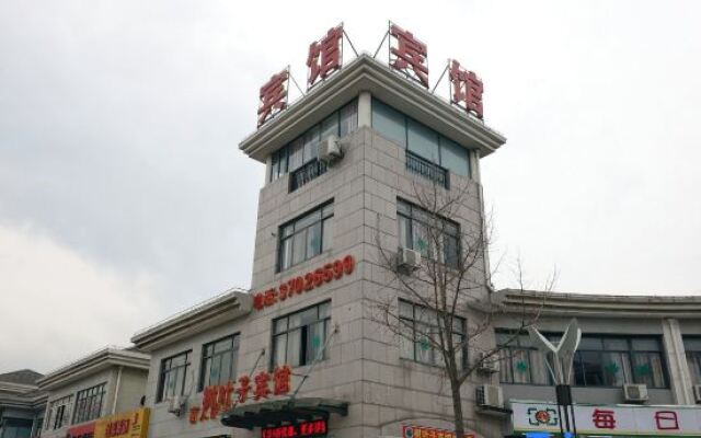 Shuyezi Hotel