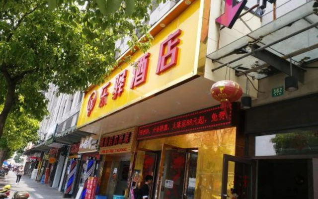 Leyi Apartment Hostel