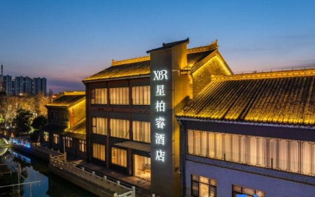 Xing Bo Rui Hotel