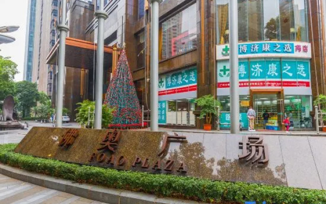 Weibos Apartment (Guangzhou Zhujiang New Town Zhongshan Ophthalmology Hospital Branch)