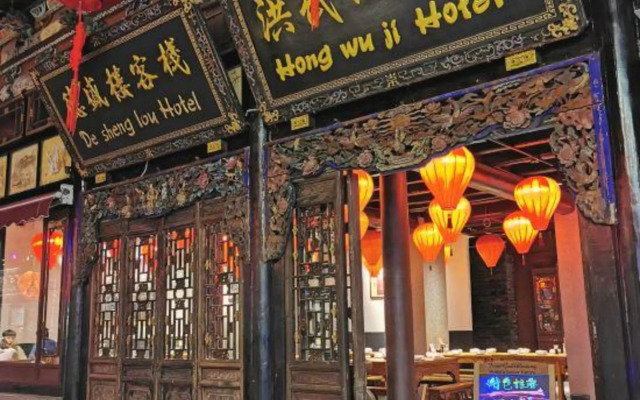 PingYao DeShengLou Hotel