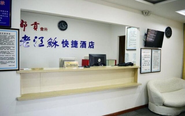 Laojiangsu Express Hotel