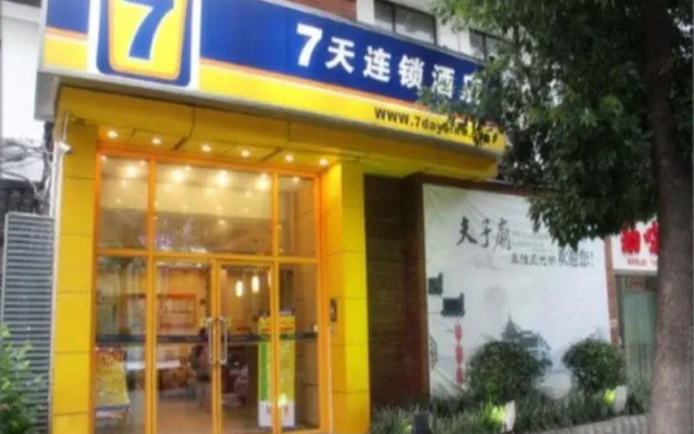 7Days Inn Nanjing Confucius Temple